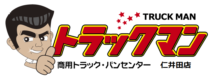 トラックマン